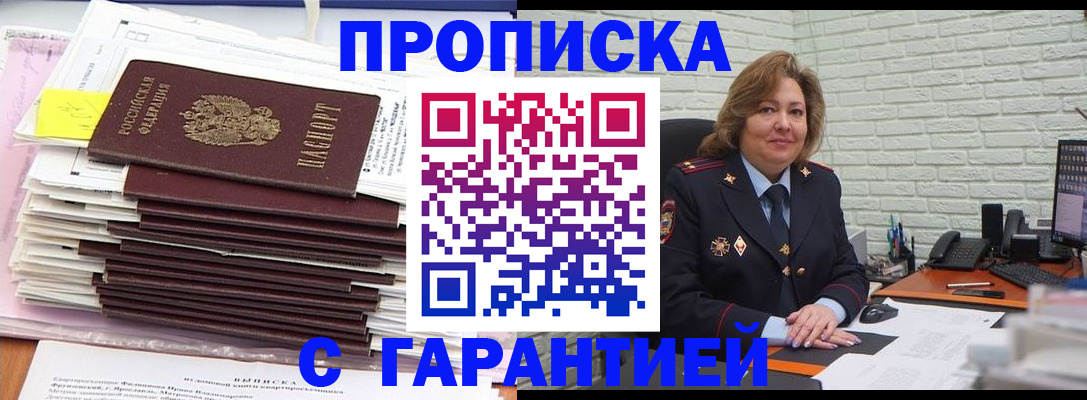 форма 3 в Купино